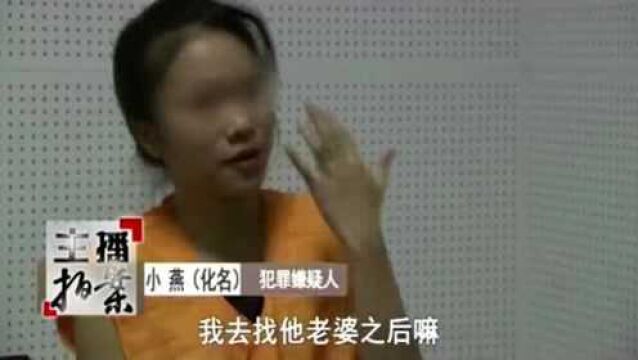 女销售多次流产,去还得不到应有“地位”,女子下定决心展开报复!