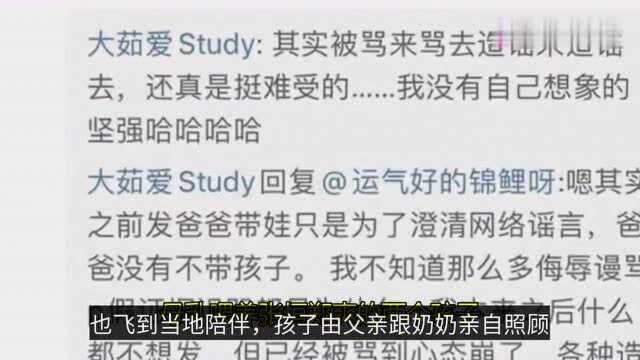 网曝郑爽最新状况:已随父母回东北老家,不再关注娱乐圈任何事