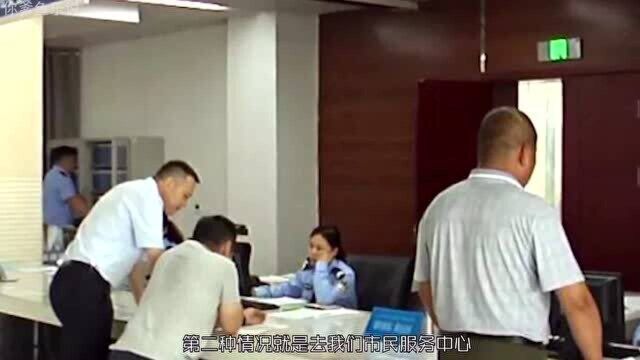 交警提醒,以后换驾照不用去车管所!这地方10分钟搞定!不排队