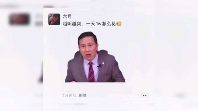 做梦都会笑醒