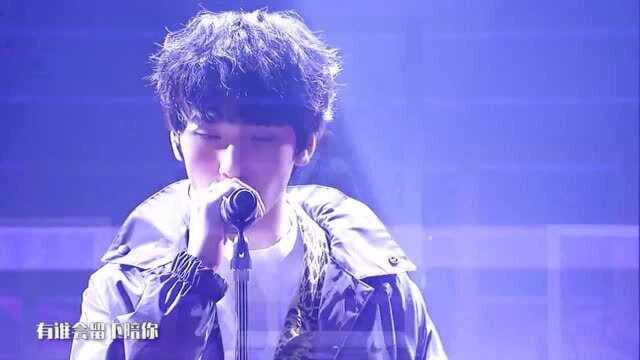 严浩翔cover《几乎成名》舞台,谁说人家只会rap!明明是全能小炸