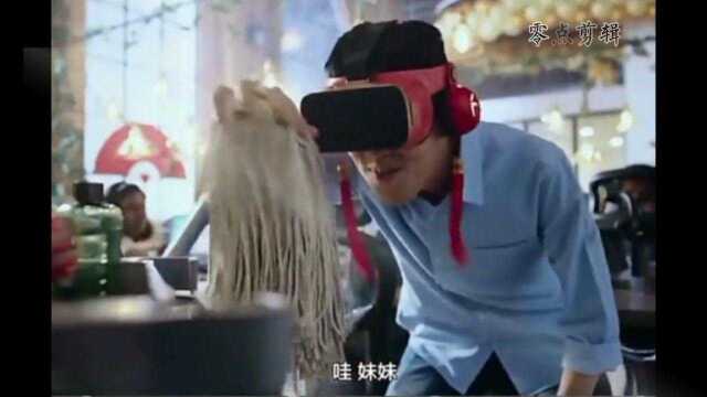 VR是个好东西,看了不笑你踢我