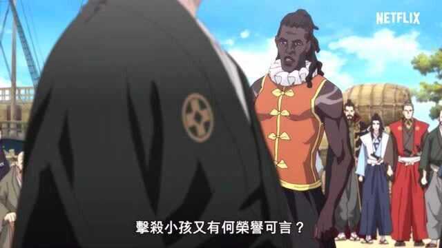 武士弥助 Yasuke ヤスケ