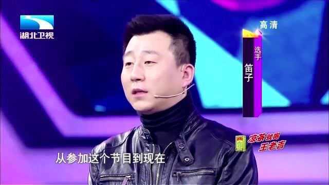 马兆壮,笛子变对手,这样的竞争关系,却让马兆壮流泪谢他!