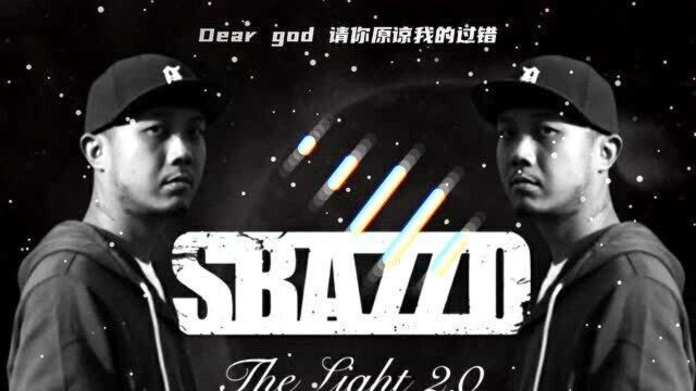 Sbazzo  忏悔Confession【Lyric Video】【中文说唱】