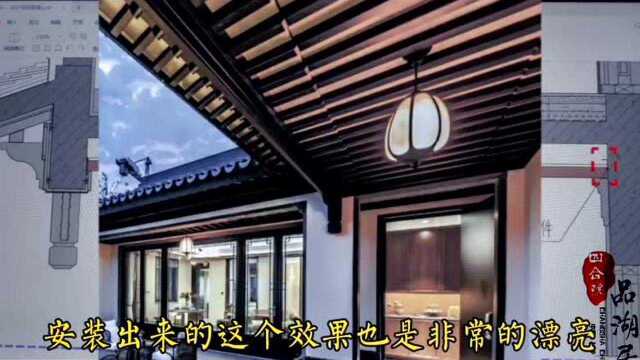 #热点速看#茶壶档轩现代工艺—湖南品湖居四合院设计