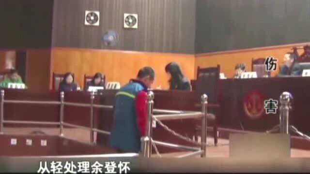 丈夫伤害妻子被判刑,妻子为何为他求情,请求法官从轻处罚