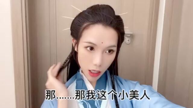 女装大佬的“胸”到底是怎么来的