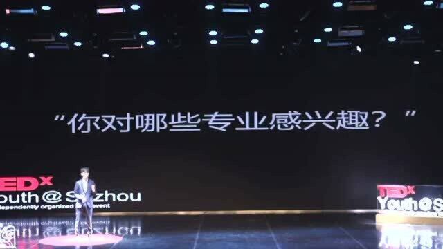 即便没有梦想,生活依然精彩|Benson WEN|TEDxYouth@Suzhou