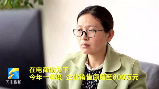 潍坊:“鄌郚造”乐器插上“电商翅膀” 企业一季度销售额突破600万元