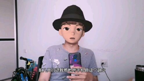 手机怎么赚钱小技巧