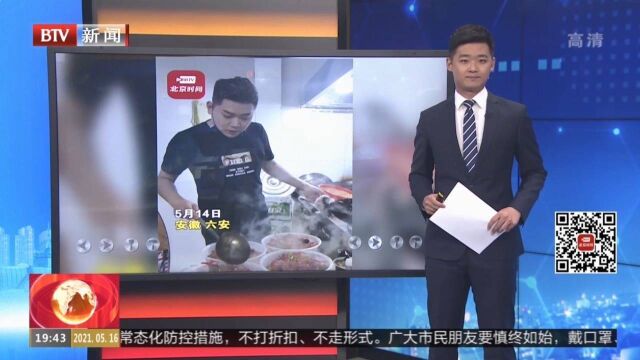 安徽六安:餐饮店老板,做70多份夜宵送医护