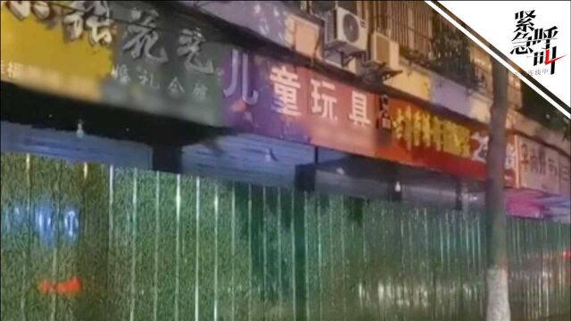 安徽六安医师讲违规治疗首例确诊病例:在妻子玩具店给她看病 没输液