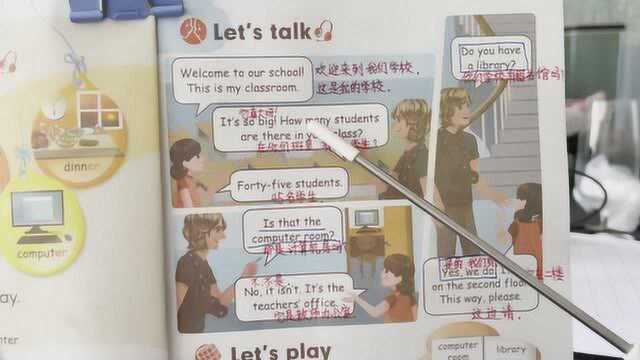 PEP四年级英语下册第7页let's talk