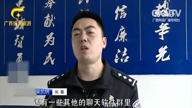 竟有人在网络上贩卖大麻,还取名为“网络超市”,警方迅速出动