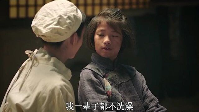 海清新剧 8岁女孩从来没洗过澡,背后真相太可怕.