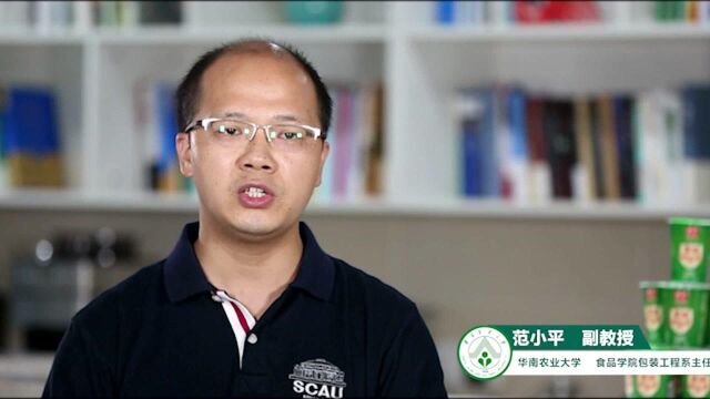 华南农业大学——包装工程专业