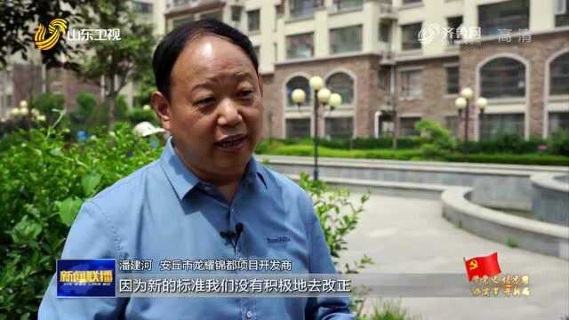 【奋斗百年路 启航新征程ⷥ�…š史 悟思想 办实事 开新局】潍坊安丘破解历史遗留难题 为全市6930户居民补办房产证