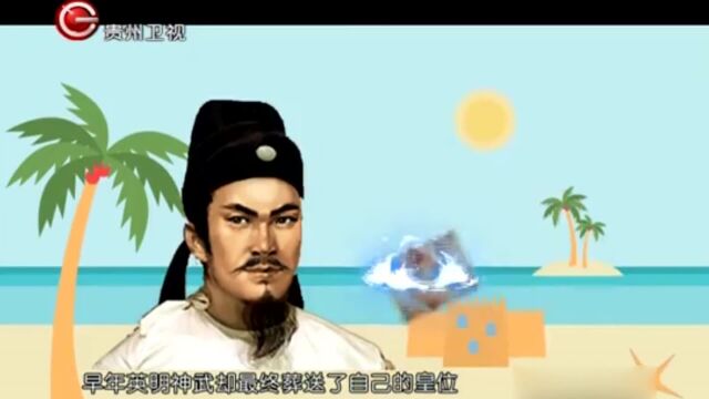 唐玄宗的是与非,开元盛世表现在哪?丨历史其实很有趣