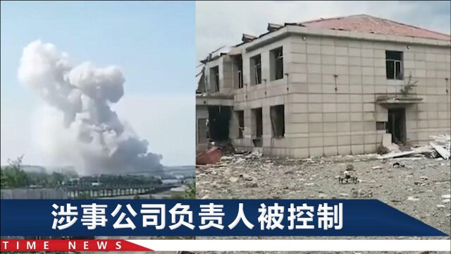 黑龙江一公司爆炸致2死5伤,知情人透露:听到2次爆炸声