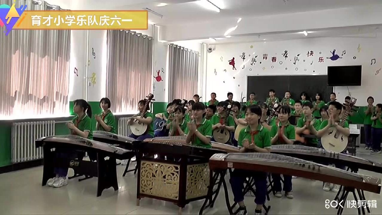 围场育才小学乐队演奏拥军花鼓