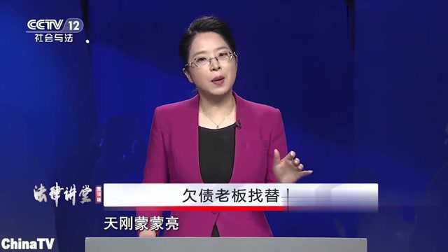 回顾:欠债老板找替身!男子为躲债找替身假死,杀死无辜人终被抓(一)