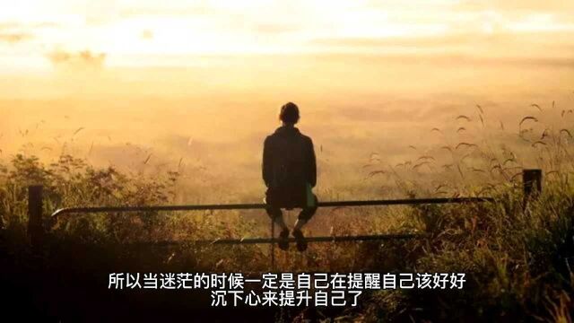 怎么样找到创业的方向?