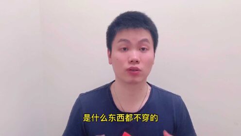 裸睡的三大好处,很多朋友都不知道,尤其是第三点 - 腾讯视频