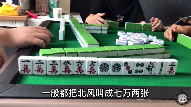 学会这3个打麻将技巧,让你一打麻将就能赢,赶紧收藏