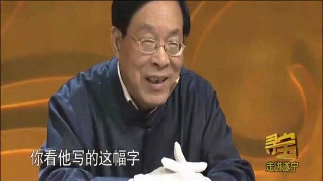 父亲花120万买了两幅字画,专家鉴定完,价钱翻了一倍!