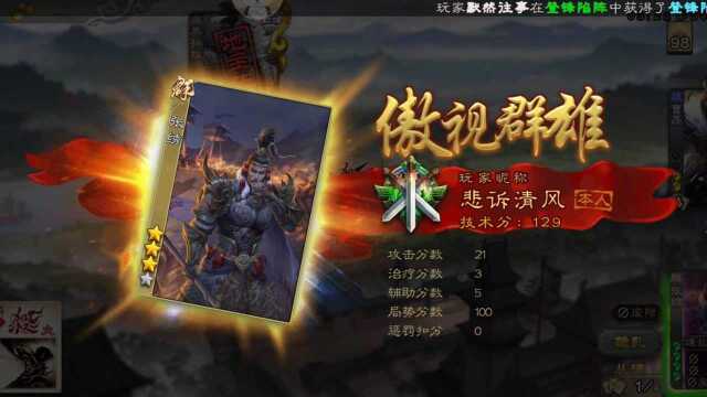 【三国杀】渣权:我还以为我获得了雄乱,原来是我被雄乱了.