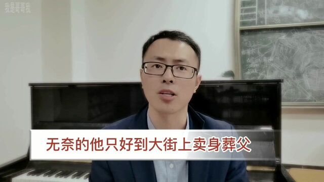 当年那个“谁救我爸,我就嫁谁”的河南女孩冯双双,如今她怎么样了?