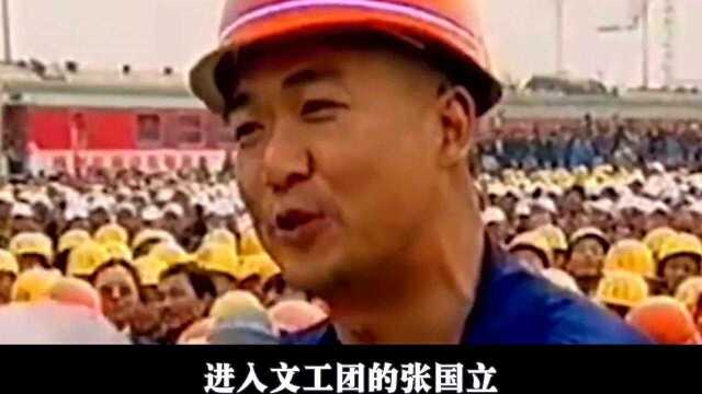 “京圈老实人”张国立:鲜为人知的后宫风云,他还曾耍大牌?