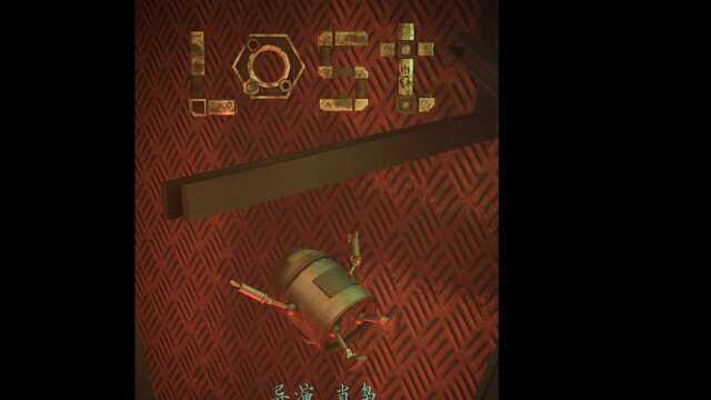 《Lost》BY 肖枭 浙江传媒学院动画与数字艺术学院 #中国青年动画导演扶持计划#