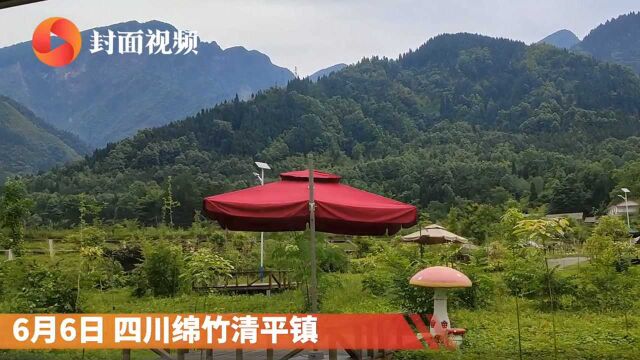 践行绿色发展理念 四川绵竹深山小镇矿山变绿水青山