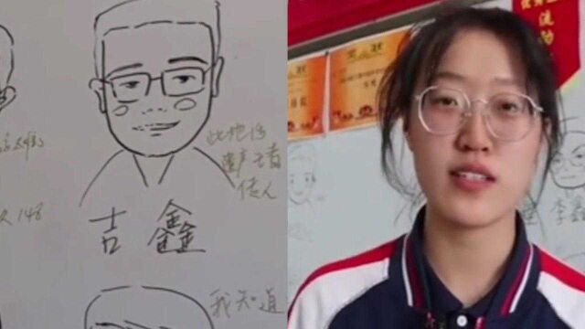 高三女生耗时5小时手绘班上48人漫画头像:加深彼此的记忆