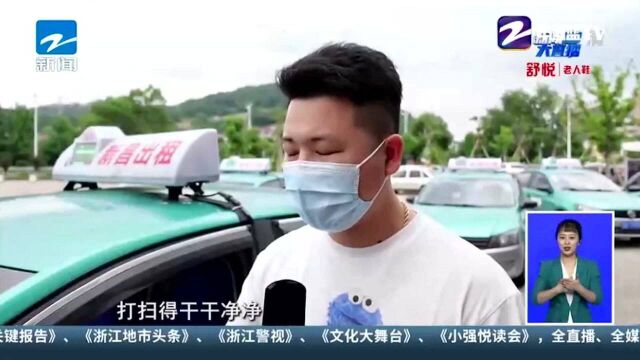 高考倒计时 新昌:爱心送考专车就位 免费接送服务已18年了