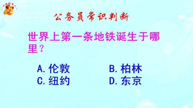 公务员常识判断,以铜为镜可以正衣冠是李世民对谁的评价?太难啦