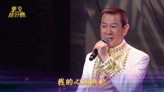 歌曲欣赏:蔡小虎《一生只有你》