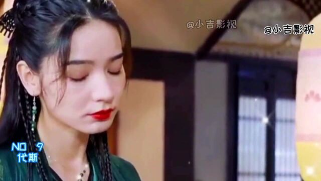 杨幂旗下艺人排行榜,个个都是靓男美女,代斯垫底,热巴只能排第二!