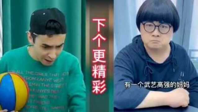 看点喜剧人:西木你来我家根本不是来学习,就是来坑我的