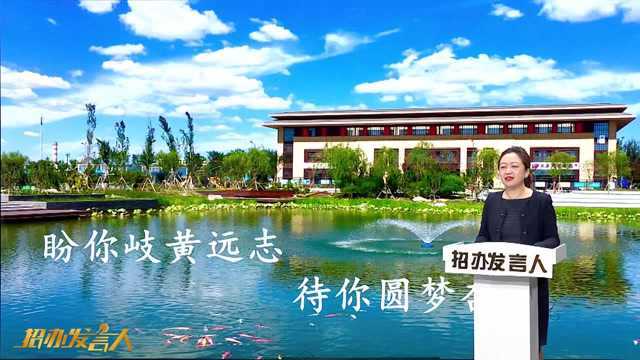 北京中医药大学