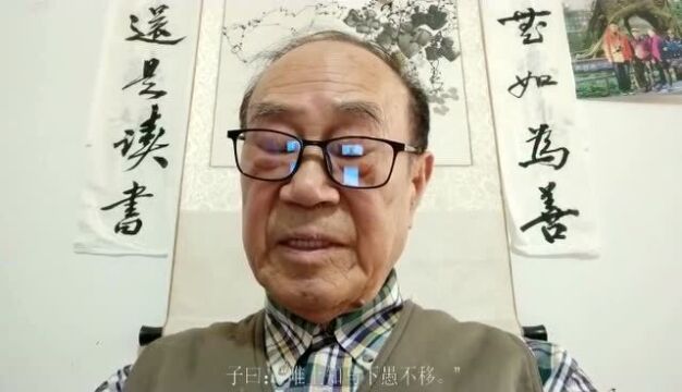 阳货全集记录孔子论述仁德,阐发礼乐治国之道