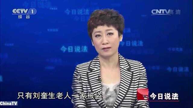 回顾:正午警方接到报警,家中遭歹徒洗劫,连忙出警后发现蹊跷