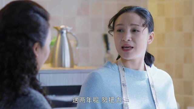 我和我的儿女们:芳姨拿出项链安抚黄玉华,黄玉华口是心非