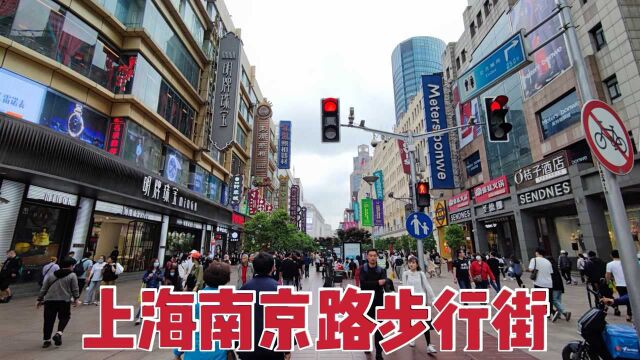 实拍上海南京路步行街,秒杀全国众多商业街,不愧是大上海