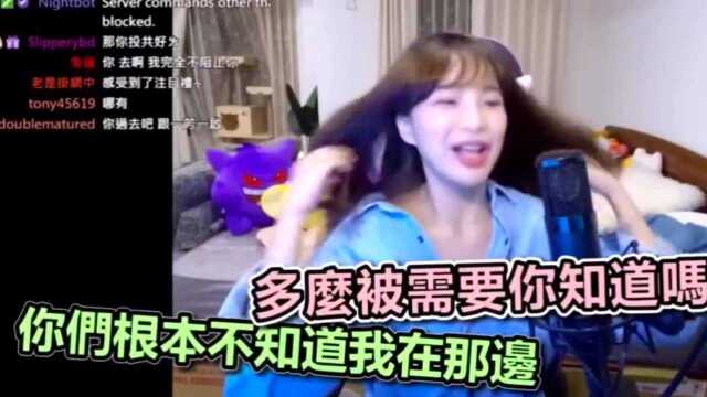 湾湾女网红称自己因为太漂亮,在上海处处受扰...