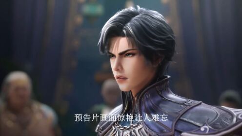 绝世唐门剧场版神界传说:唐三携小舞七怪决战毁灭之神,神界剧情真能完美呈现还是改编翻车呢?_高清1080P在线观看平台_腾讯视频