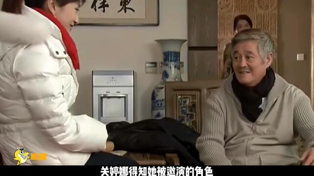 拒绝入赵家班,却仍被力捧17年,“御用妻子”关婷娜到底有何魅力!