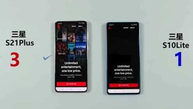 三星S21Ultra软件启动速度,对比三星S10Lite